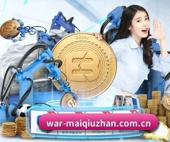 买球站 APP